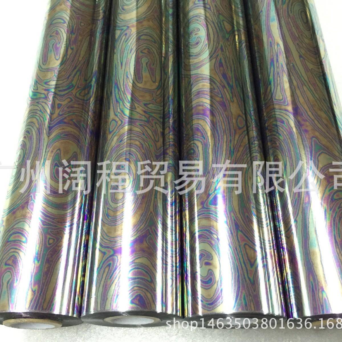 碳粉转印膜塑封机使用花色转印纸镭射品种齐全烫金纸高亮烫金纸图片
