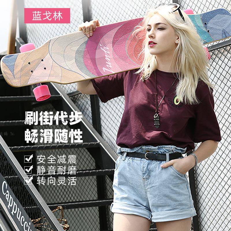 长板四轮滑板舞步板公路代步刷街滑板车专业男女成人dancing舞板