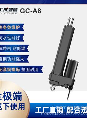 新款8000N工业电动推杆12VDC防水型农机及自动化设备用效率高