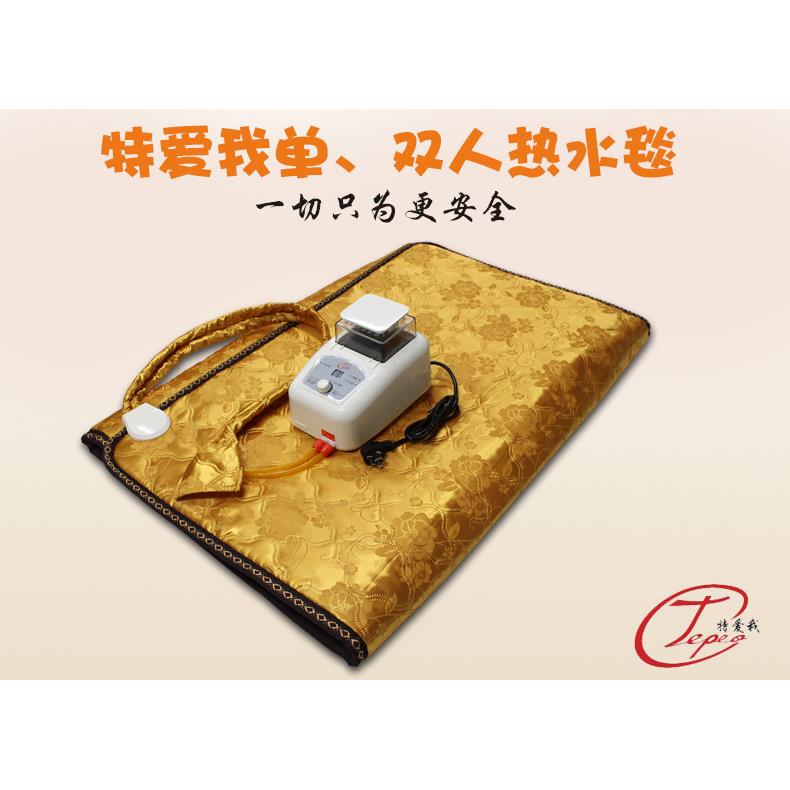 单双人调温热水毯宿舍安全水热毯电热毯床上加热保暖床垫