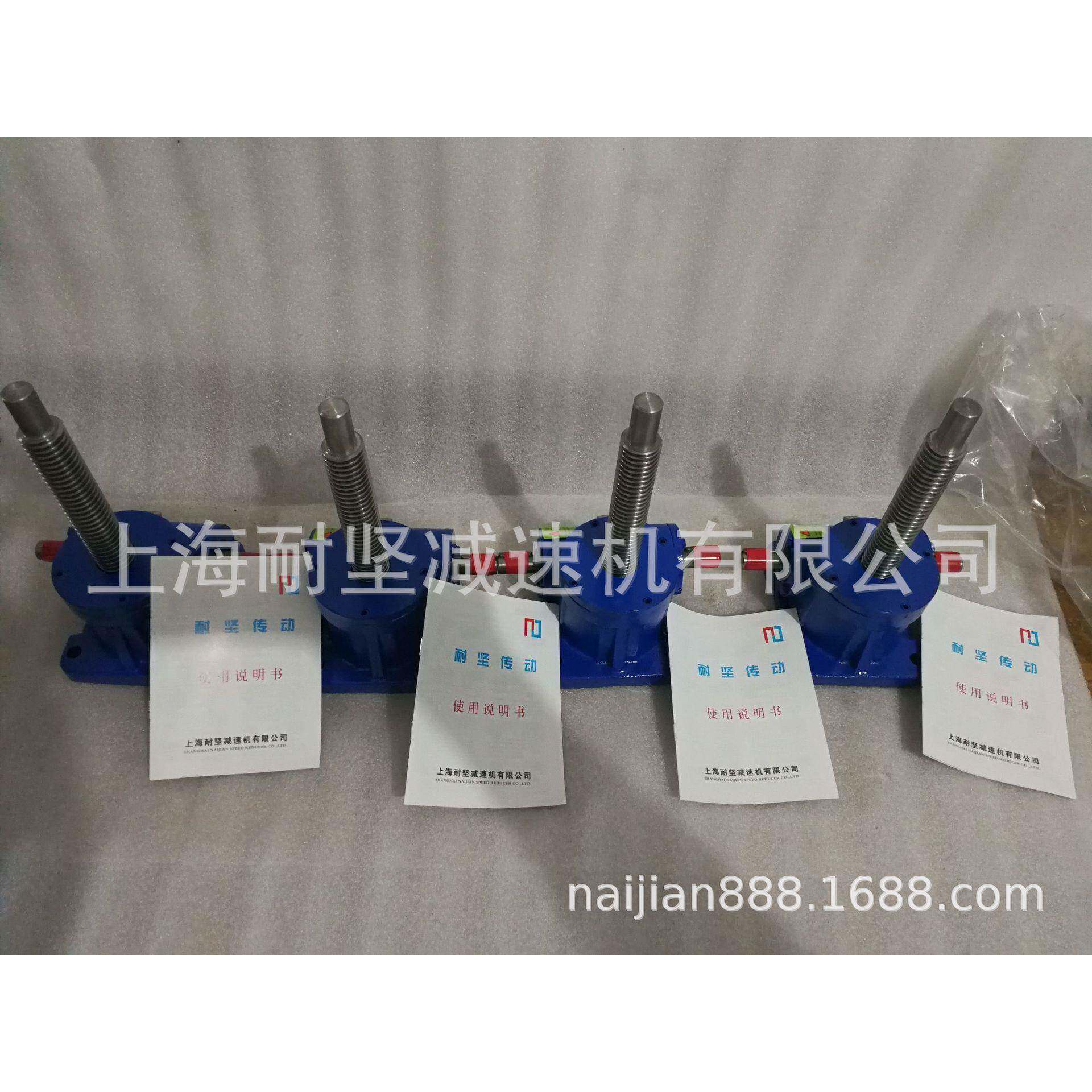 SWL15P蜗轮丝杆升降机质量三包质保16个月