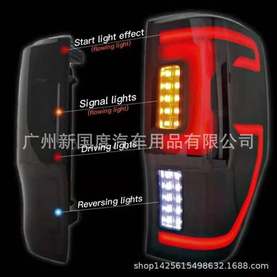 适用于14-21rangerLED改装尾灯T6T7T8Raptor尾灯
