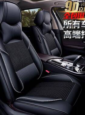 江淮瑞风M3座垫江淮瑞风S7座套江淮瑞风S2江淮瑞风S3四季汽车坐垫