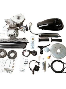 电商新款自行车助力车F8080CC改装发动机套件有CE认证