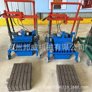 小型家用两相移动式制砖机免烧砖头机器水泥打空心砌砖压砖机模具