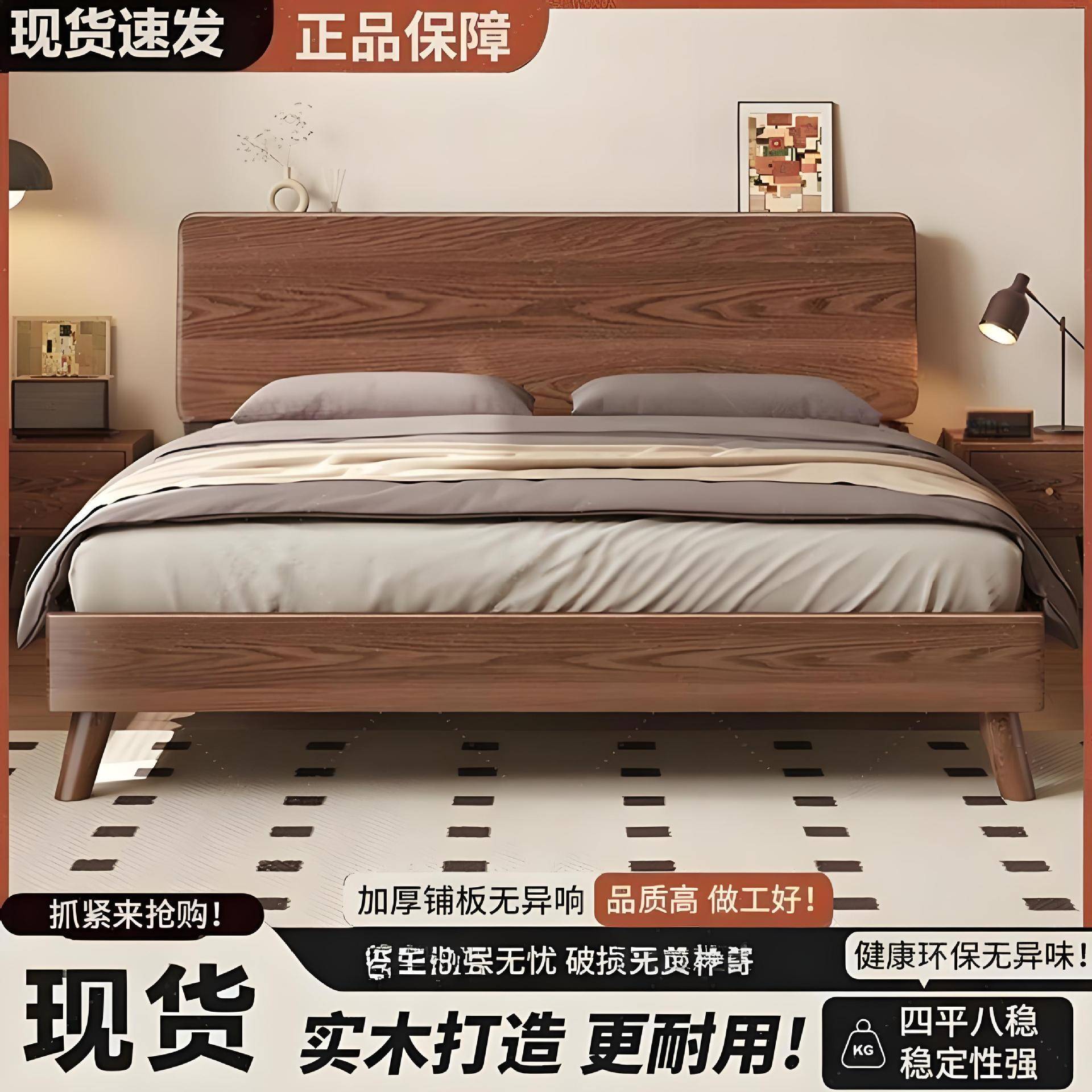 胡桃色轻奢橡胶木床实木床现代1.5m单人床1.8m主卧1.2m单人床架