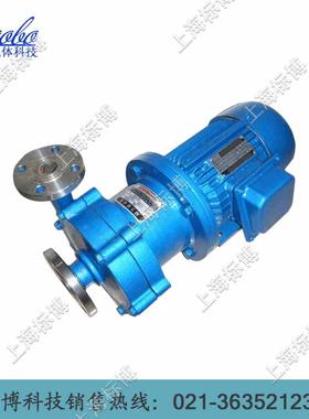 磁力泵销售65CQ-35P型不锈钢耐酸碱磁力驱动泵(量大从优)