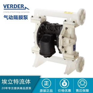 德国VERDER弗尔德气动隔膜泵VA40金属隔膜泵化工泵耐腐蚀泵