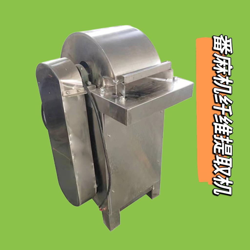 JX-B16麻纤维提取机剑麻菠萝叶子香蕉杆子植物纤维提取机番麻机