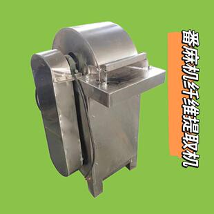 JX-B16麻纤维提取机剑麻菠萝叶子香蕉杆子植物纤维提取机番麻机