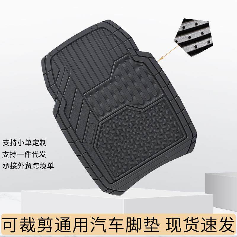 车品工厂通用车内脚垫耐脏防水波纹PVC钉底汽车踏垫热销