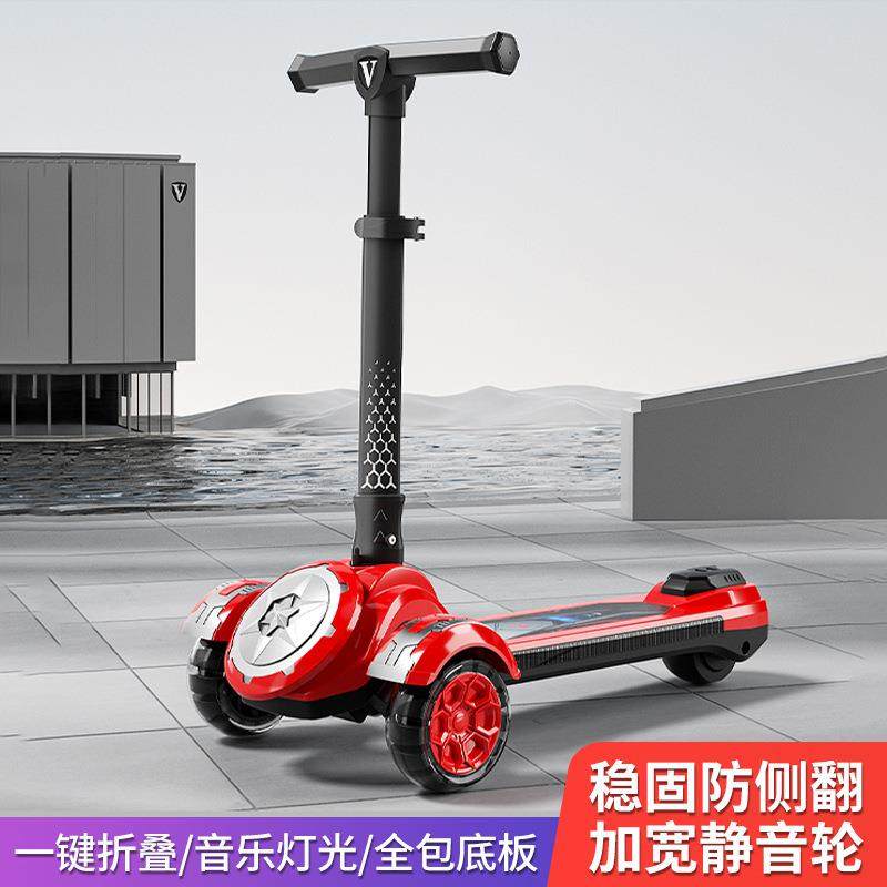 儿童电动滑板车便携式可折叠大童溜溜车可发光音乐玩具车,智能设备,其他智能设备,淘宝优惠券,粉丝福利购,淘宝优惠卷