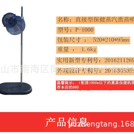 御沣熏蒸机熏蒸专用喷头蒸汽机熏蒸配件直销
