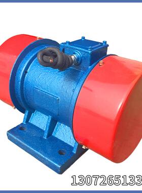 振动电机YZD-30-62.2KW振动筛380V三相异步振动源电动机