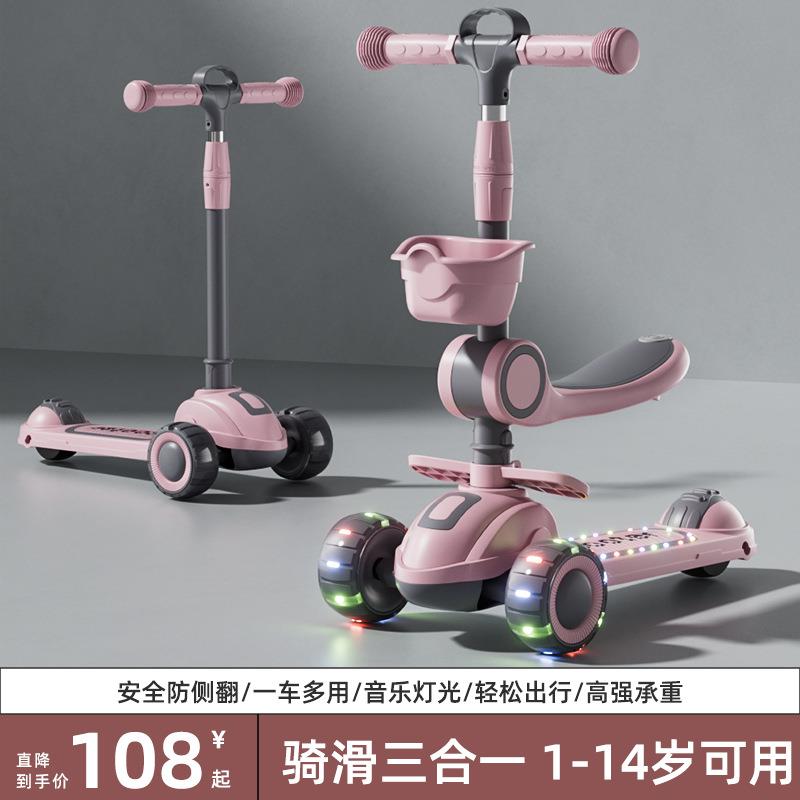 新款儿童滑板车2-4-6岁男女宝宝滑滑车室外滑行溜溜车小孩玩具车