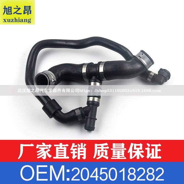适用奔驰C级C180C250冷却软管散热器软管OE2045018282/2045019682