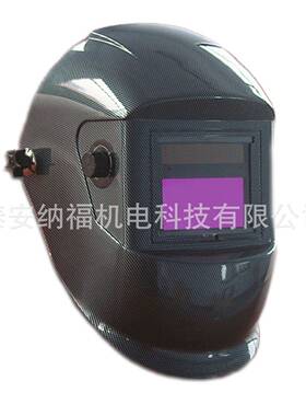 TH-1头戴式自动变光电焊面罩双液晶电焊面罩自动变光