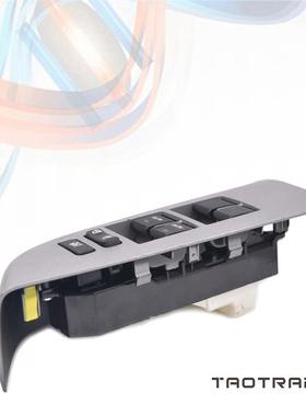 适用于丰田USK65USK60玻璃升降器总开关84820-0C030电动窗主开关