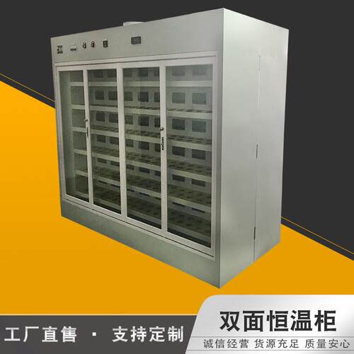 移动储能电源老化柜双面恒温LED恒流驱动老化架电源充放电恒温柜