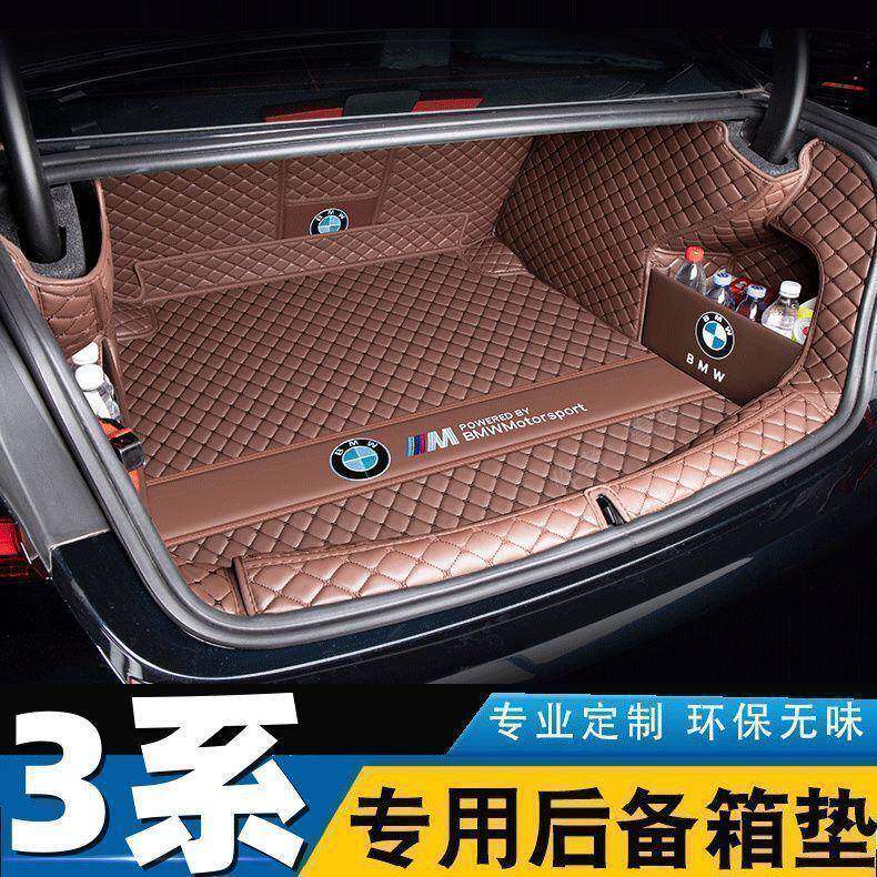 适用宝马3系后备箱垫包围宝马325li320ligt储物挡板尾箱垫
