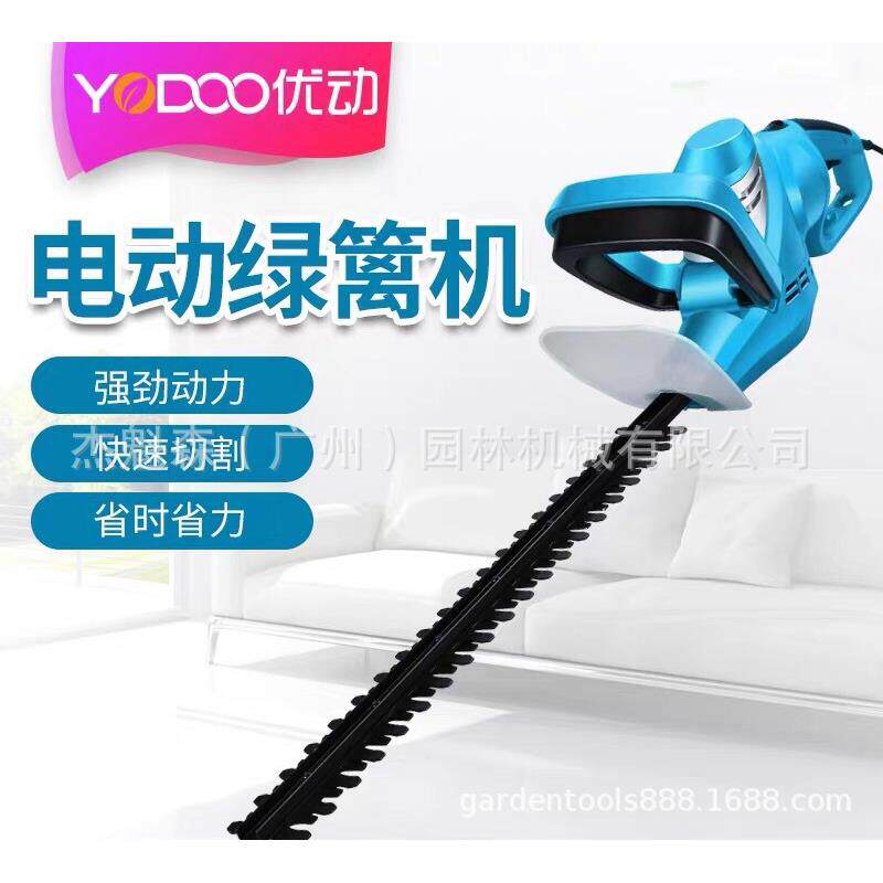 优动电动绿篱机220V交流插篱笆剪刀电动修剪机电动修枝机刃双刃图片