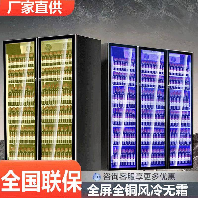 啤酒柜饮料柜酒水展示柜冷藏网红冰柜商用冷柜酒吧无霜保鲜冰箱