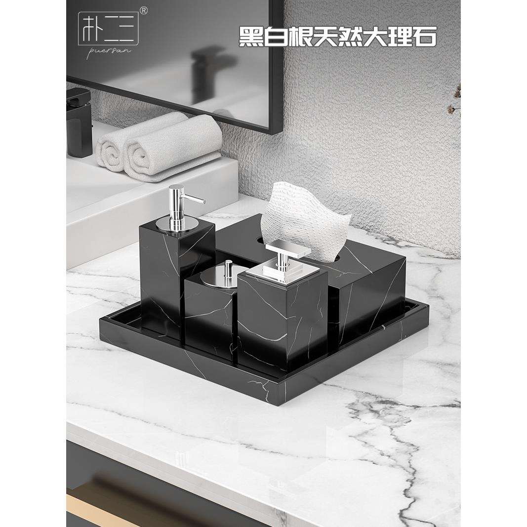 卫生间抽纸盒大理石洗手液创意纸巾盒托盘套装浴室洗漱套装轻奢