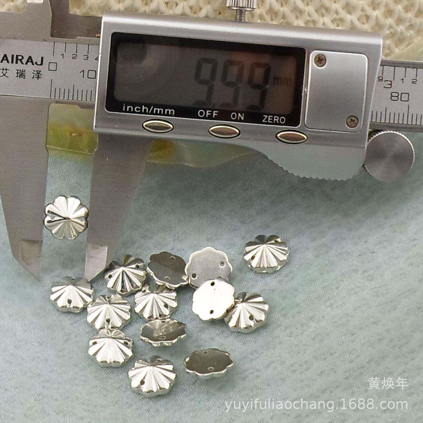 10MM塑料手缝穿线雨伞形状串珠装饰配件衣服辅料装饰钉