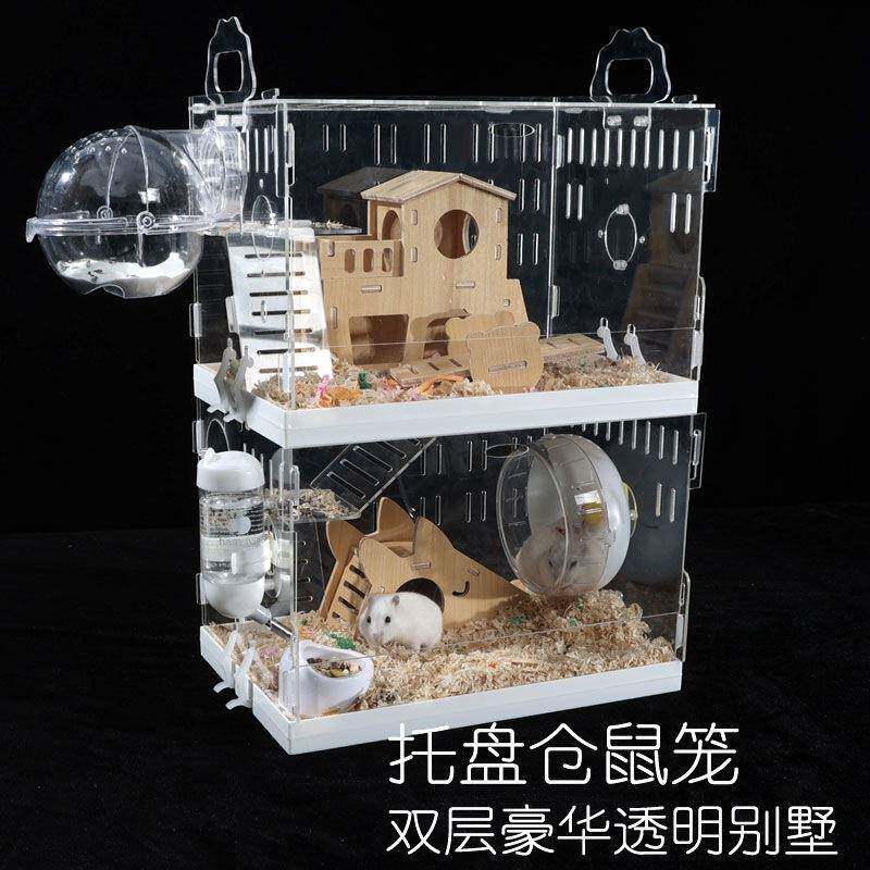 麓f仓鼠笼子专用金丝熊宝宝窝亚克力双层豪华套餐超大别墅用品大