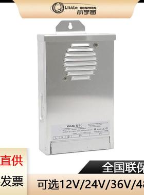 12V400W广告灯箱发光字直流变压器24V500W5伏350WLED防雨开关电