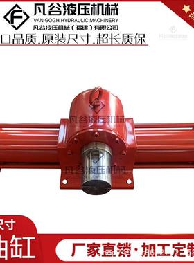 拉杆旋转缸JZD125-180脚架底座轴式单齿轮UBF摆动油缸任意角度制