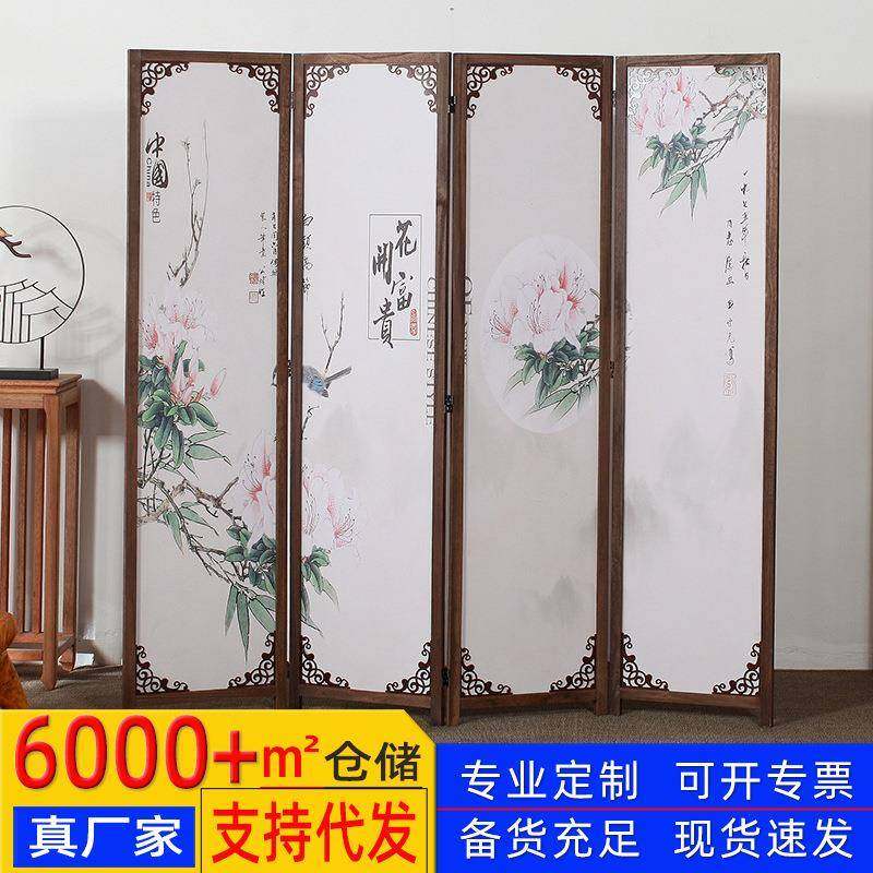 现代办公室屏风隔断新中式家居客厅玄关办公养生移动折叠屏风复古