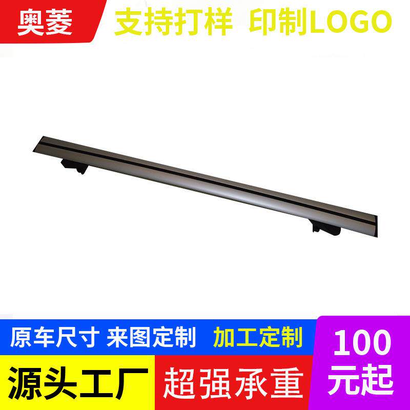 车顶行李支架承重耐用汽车不锈钢带锁运货辅助通用加厚行李支架