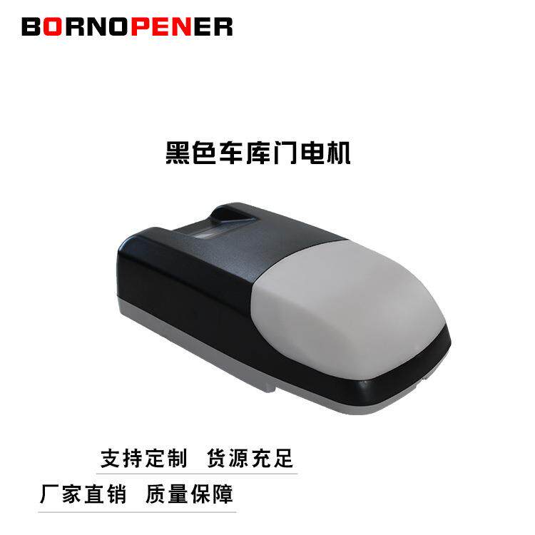 全国销售供应遥控车库门电机别墅翻板门电机