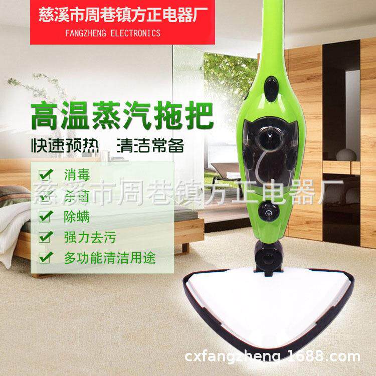 H2OX10蒸汽拖把机多功能家用蒸汽拖把五合一干湿两用清洁机