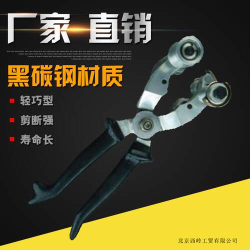 北京长信牌KBX45电缆剥线钳多功能剥线钳剥离器环绕切割器