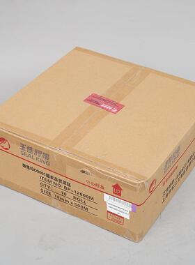 王佳06破坏型胶带