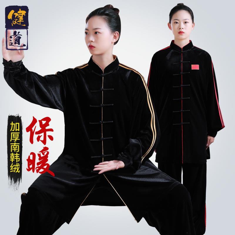 太极服女新款加厚保暖南韩绒武术表演训练服男太极拳练功服冬健道