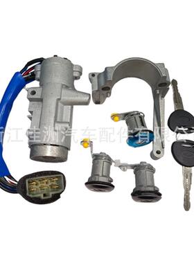 适用于现代点火起动机开关81905-02A0081905-02A10品质保证