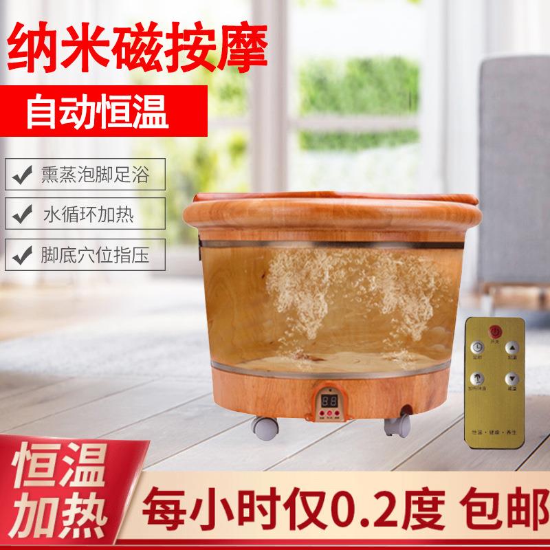 足浴木桶直销恒温木桶实木恒温加热洗脚桶恒温加热泡脚桶盆