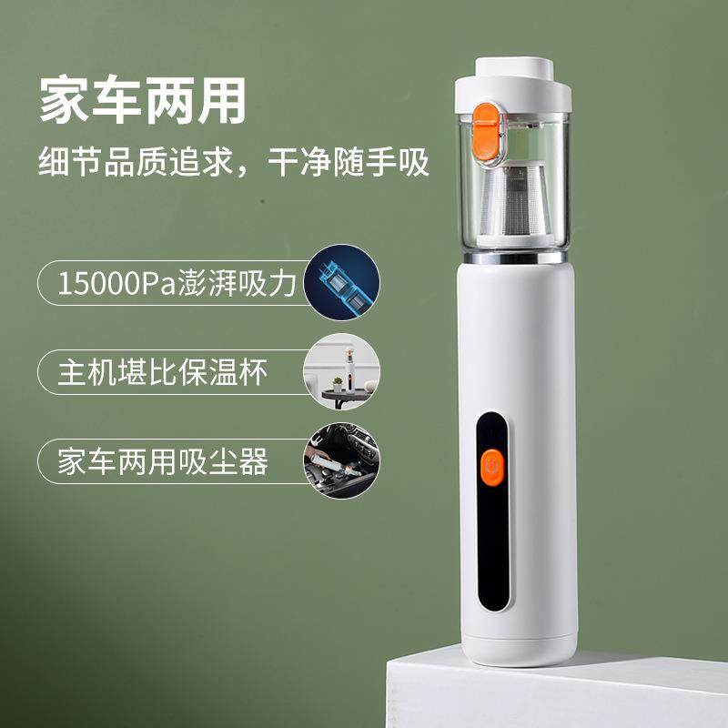 随手吸尘器家用大吸力小型大功率手持车用无线随身无刷电机吸尘机,纺织面料/辅料/配套,纺织机械配件,淘宝优惠券,粉丝福利购,淘宝优惠卷