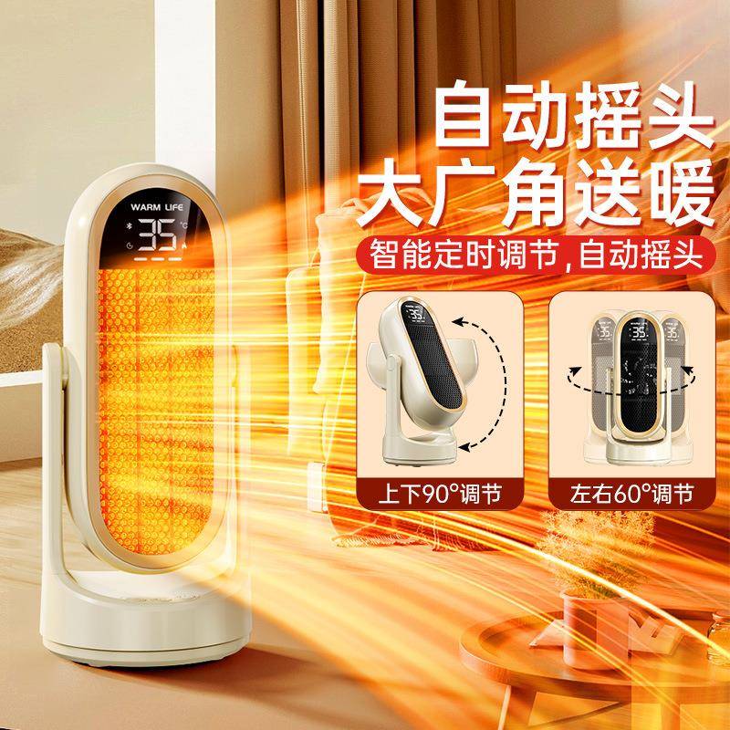 暖风机即热式卧室整屋取暖器宿舍桌面石墨烯暖风机家用智能电暖器