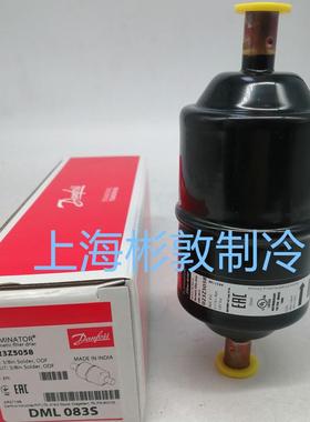 丹佛斯制冷干燥过滤器DML083SDCL083023Z5058504050235005