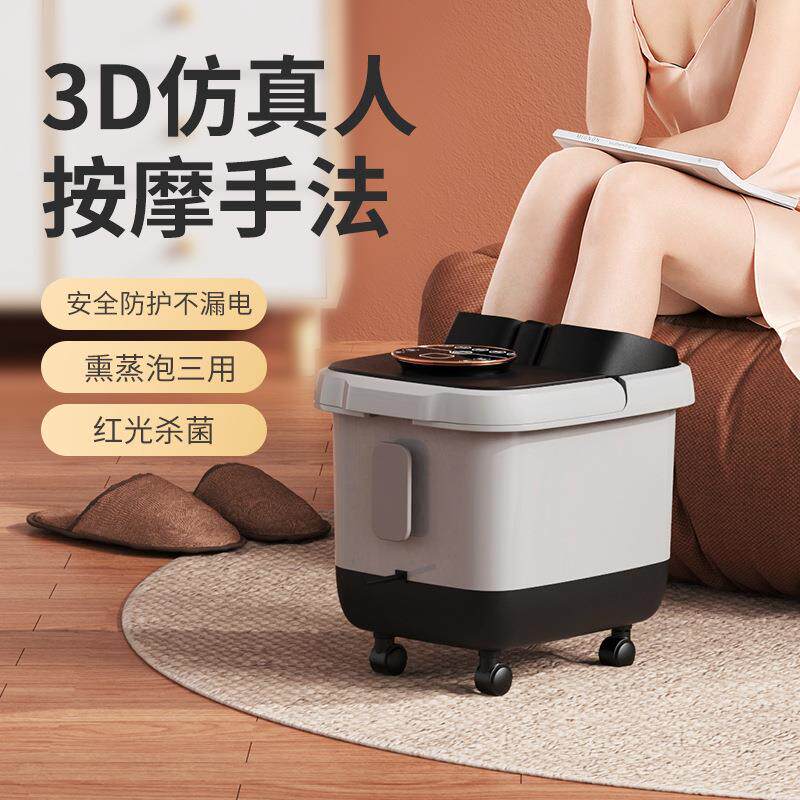 熏蒸足浴盆全自动按摩加热泡脚桶家用洗脚盆电动恒温泡脚盆