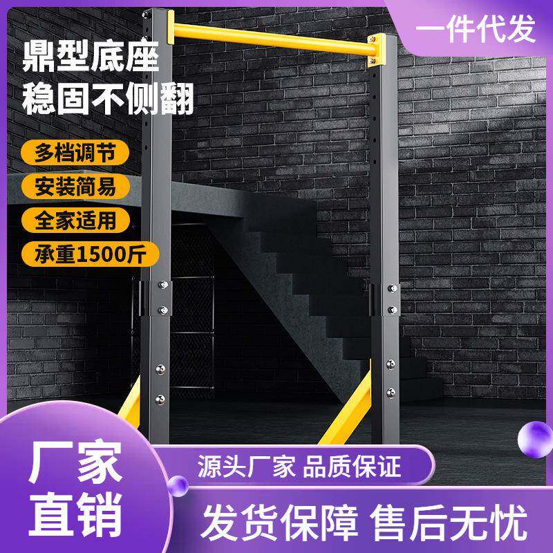 秋千支撑杆户外伸缩摇篮家用引体向上双杠架儿童拉伸健身器材秋千