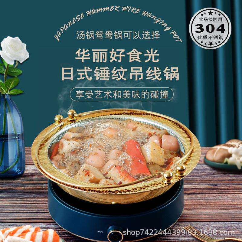 304不锈钢寿喜锅日式双线加厚锤纹三层钢清汤锅鸳鸯锅小火锅分格