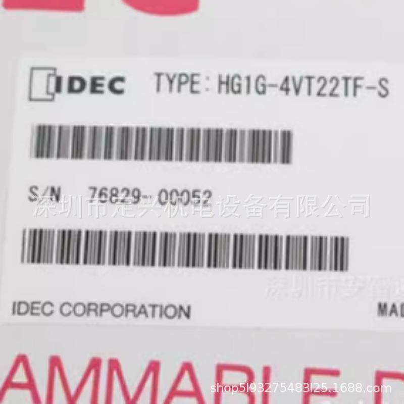 HG1G-4VT22TF-S和泉PLC控制器,纺织面料/辅料/配套,纺织机械配件,淘宝优惠券,粉丝福利购,淘宝优惠卷