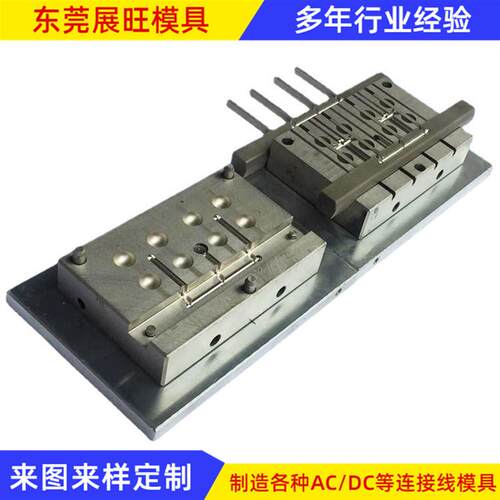 承接注塑模具LED灯罩模具