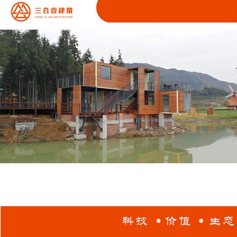 集装箱房屋改造活动房户外板房外观优美简易拼装可直售全国