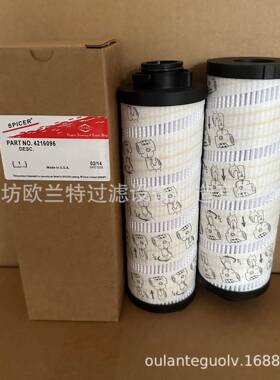 欧兰特4216096矿山液压设备液压油滤芯